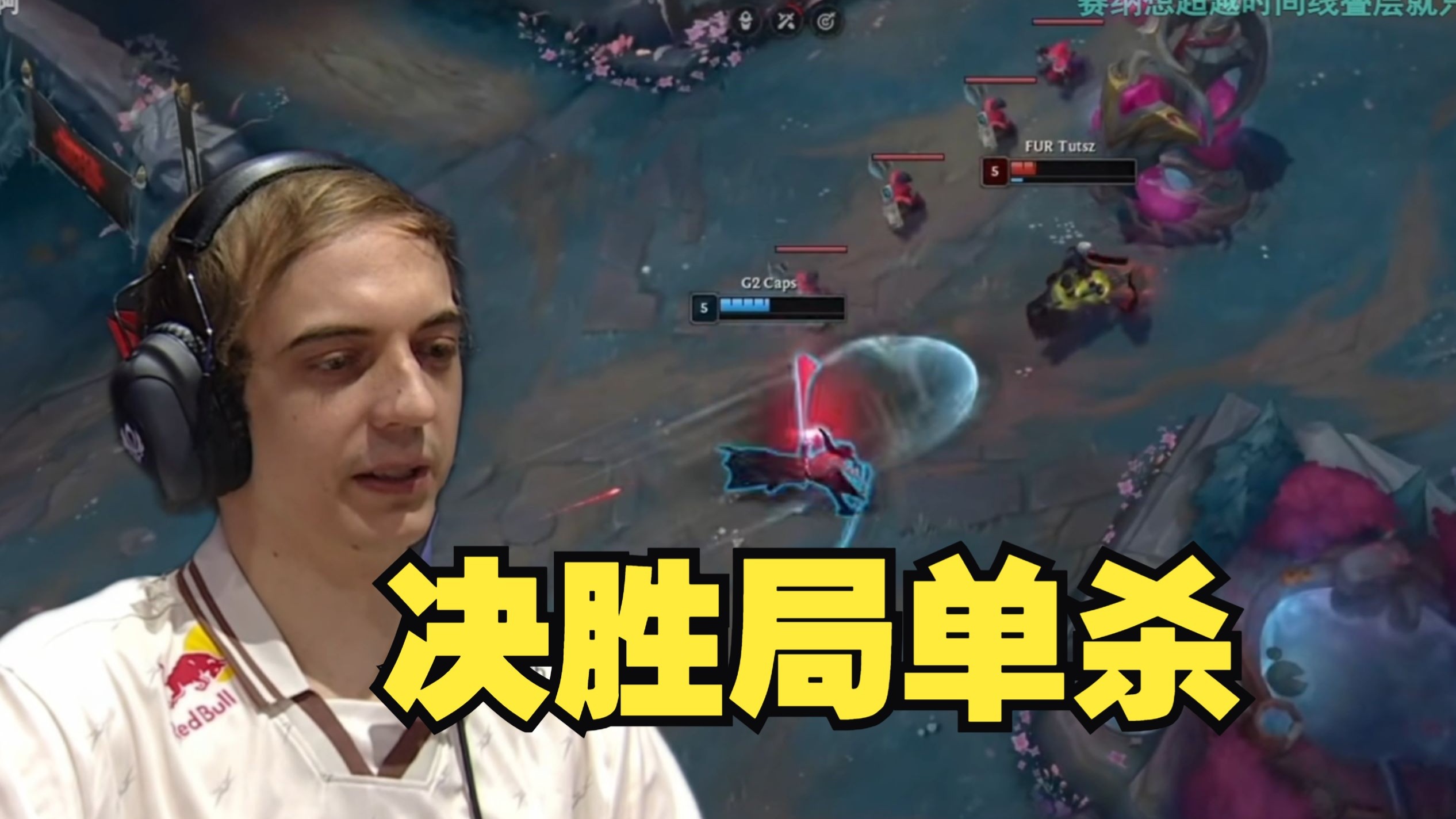 RNG力克NS，Keria打出惊人五杀峡谷大战入围赛，留下经典瞬间