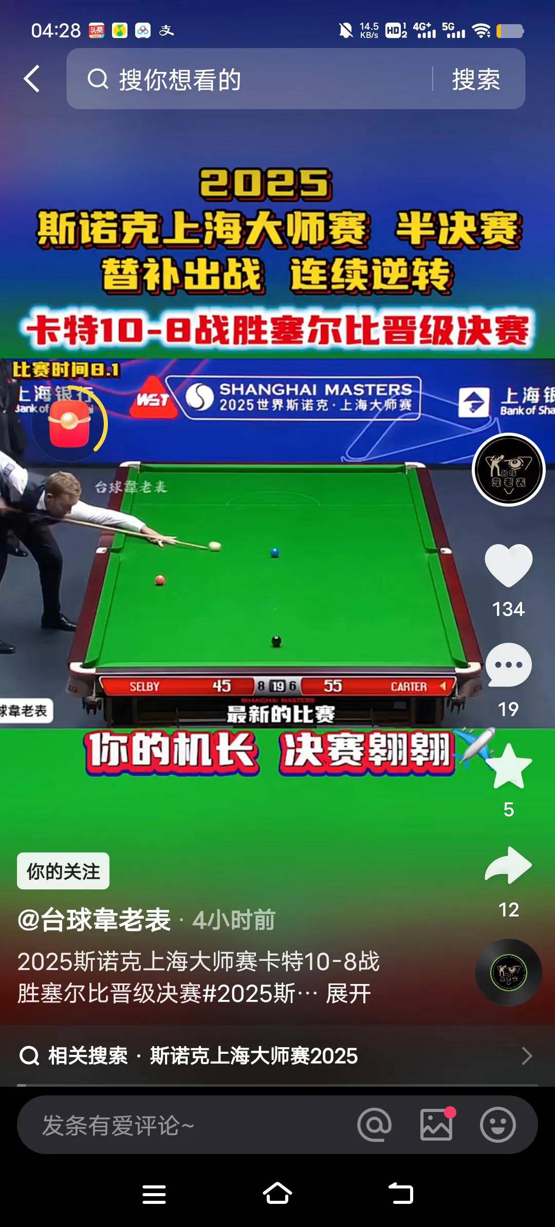 包含G2绝杀SHR,Zeus完成史诗逆转宿命之战2025世界赛,技惊四座的词条 包含G2绝杀SHR,Zeus完成史诗逆转宿命之战2025世界赛,技惊四座的词条