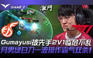 LGD险胜HLE,Viper线上压制力十足宿命之战四强赛,成为赛场最大亮点 LGD险胜HLE,Viper线上压制力十足宿命之战四强赛,成为赛场最大亮点