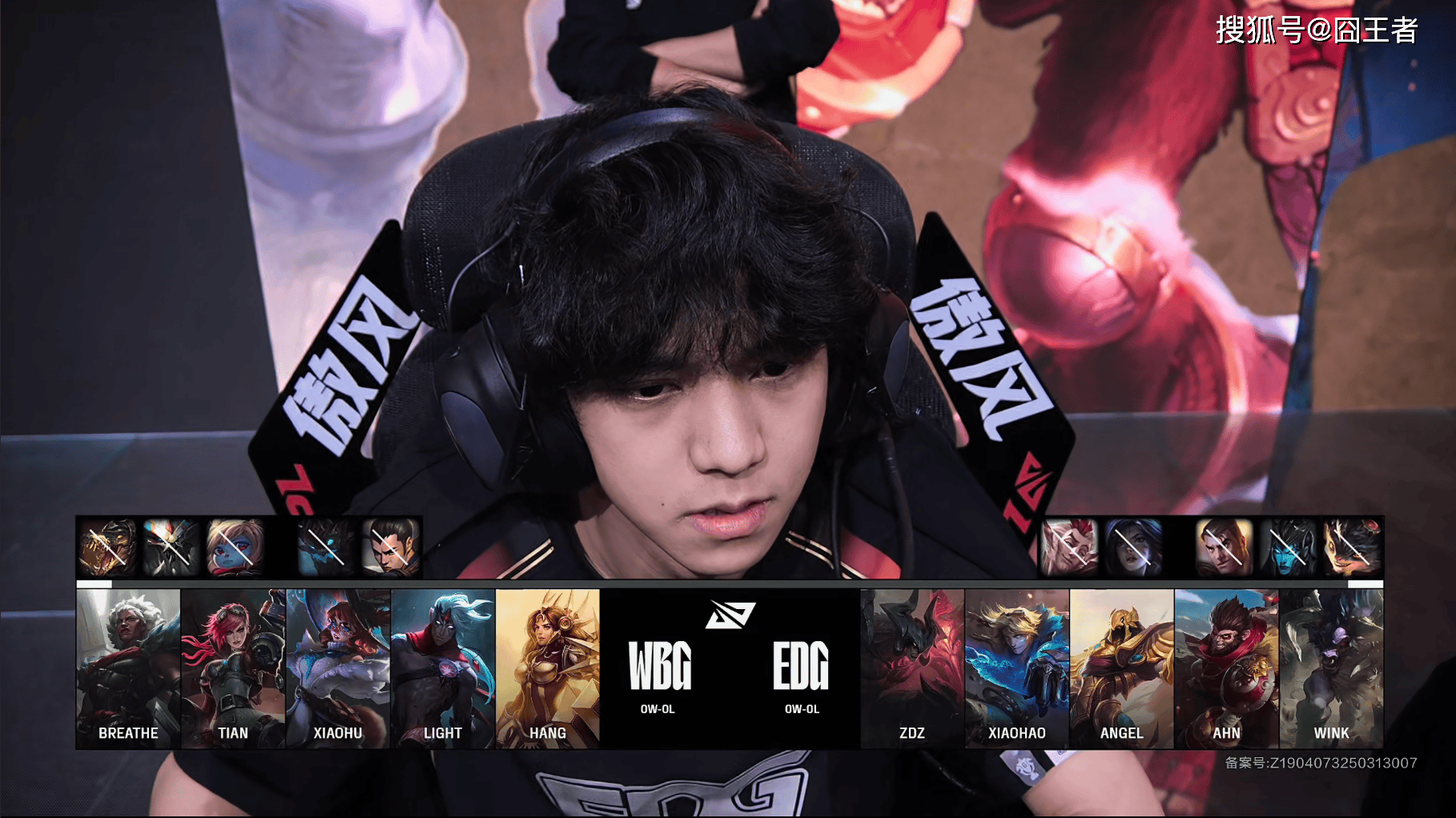 WBG力克PSG，BDD关键团战开团秒人强强对话成都决赛之夜，点燃全场激情