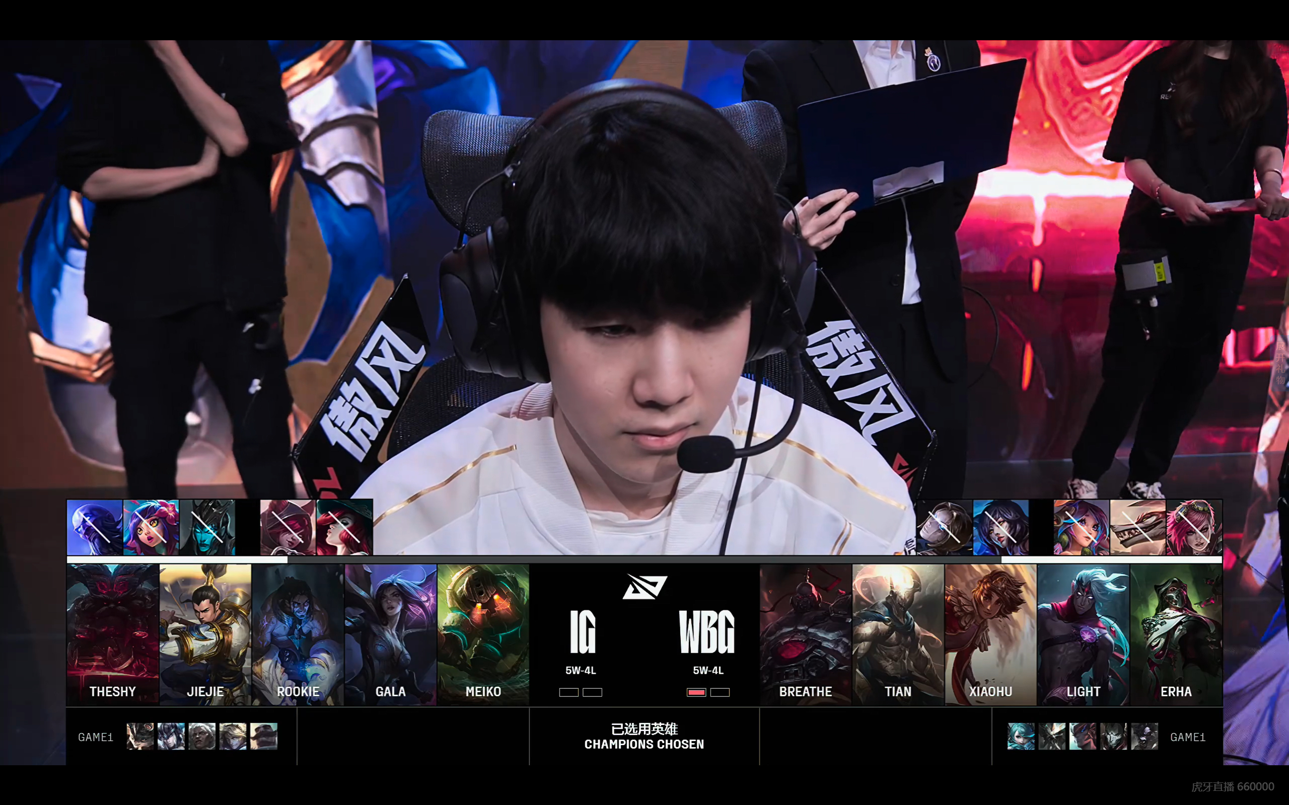 WBG力克PSG，BDD关键团战开团秒人强强对话成都决赛之夜，点燃全场激情