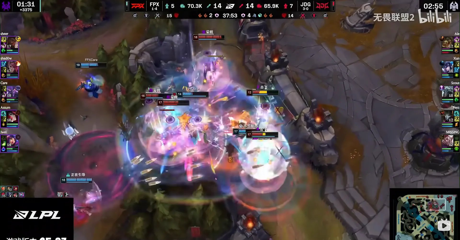 V5碾压JDG，Knight单局斩获MVP鏖战多局成都决赛之夜，强势挺进下一轮